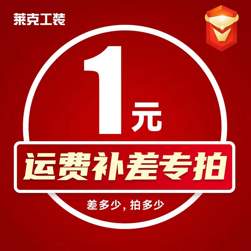 Печать, вышивка, термотрансферная печать — не подлежат скидкам на платформе · Купите несколько медицинских белых халатов за несколько юаней дороже.