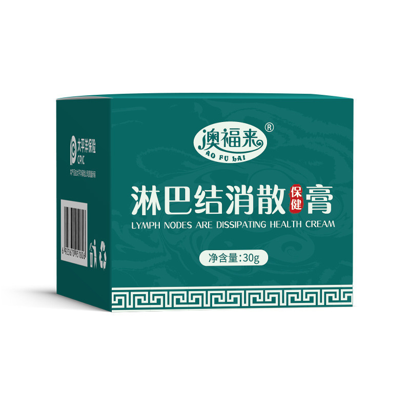 リンパ節消散健康軟膏 30 グラムリンパ腫れ痛み健康軟膏 Aofulai リンパ節健康軟膏|undefined