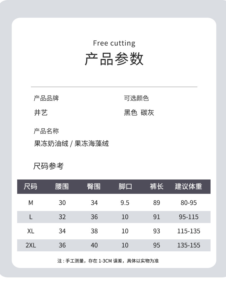  法米姿 果冻加绒鲨鱼裤女秋冬收腹提臀芭比裤高腰透气无痕瑜伽打底紧身裤