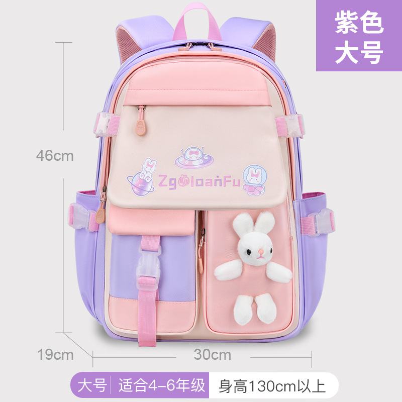 Popular Amazon Escuela Primaria Princesa mochila en stock al por mayor impermeable de dibujos animados lindo color moda los niños femenina