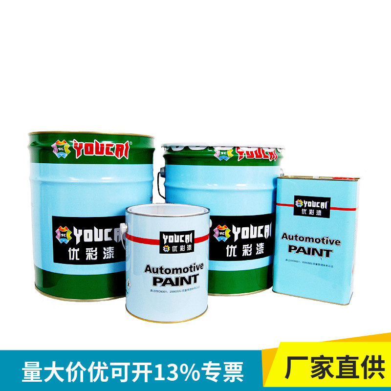 厂家直供漆种齐全专业配套高固含量保光保色耐酸碱劳尔机械油漆