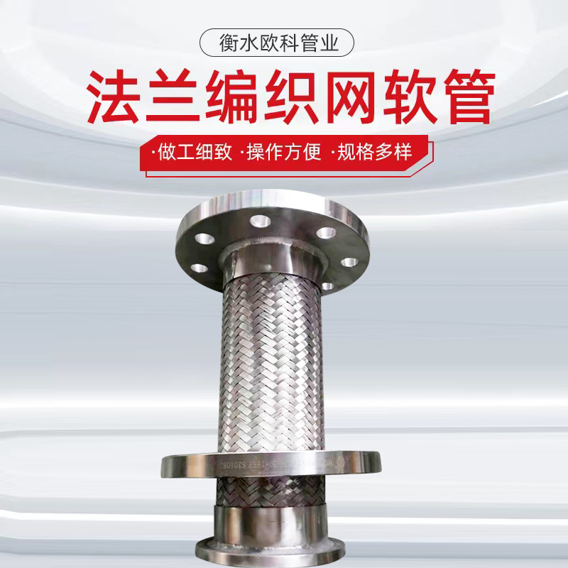 304不锈钢丝金属软管热水器面盆龙头马桶进水管编织钢丝波纹管