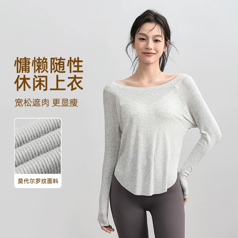 Autumn and Winter Moore Thread Loose Blouse Breathable Running Fitness Training Clothes Yoga Long-Sleeved T-Shirt for Women