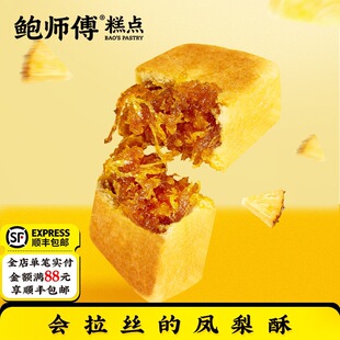 �U����ԭζ�P����240g��ʽ���c�c���ͶY��ʳƷ��ʽ�خa���c��С��