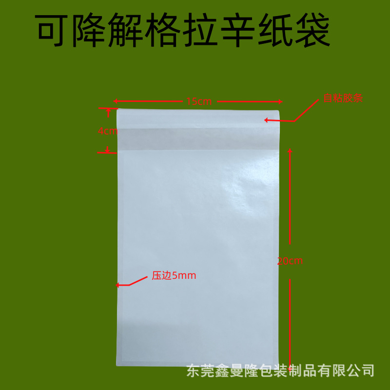 Blanco; 15 * 20 + 4cm; 40 gramos de papel Grassin