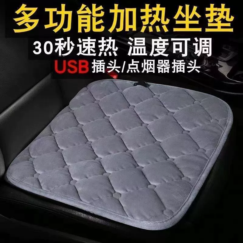 Winter pillow, plush lighter for car, 12v