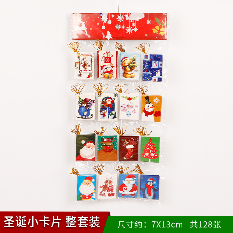 クリスマス装飾品クリスマスツリーペンダント雪花飾りボール蝶ネクタイ松果ギフトバッグ老人ドラム杖鈴|undefined