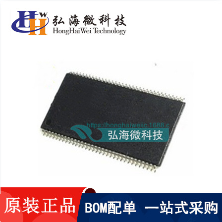 NT5DS16M16CS-5T  封装TSOP66 DDR1 闪存芯片IC/集成电路芯片IC
