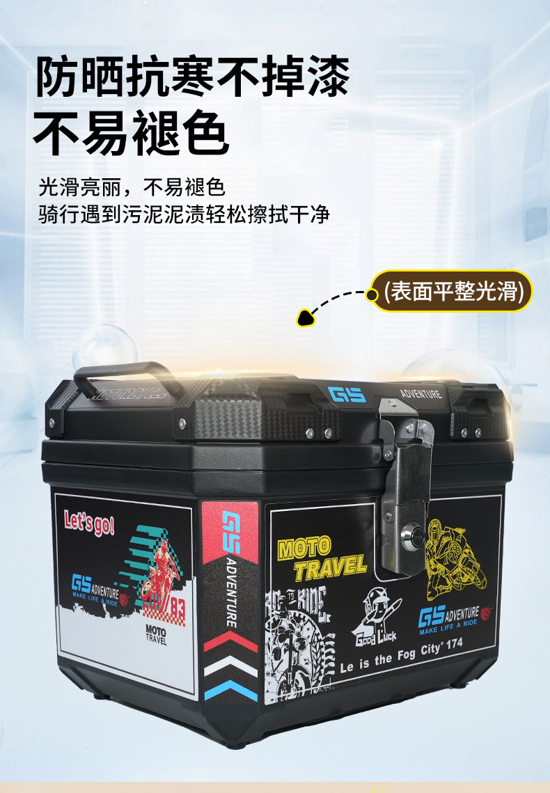 Free Shipping 36L Upgraded Motorcycle Tail Box, Detachable Motorcycle Rear Box, Waterproof Electric Vehicle Trunk