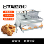 汇利台式组合炉燃气煲仔炉商用液化气炸炉火山石烧烤扒炉电煮面炉