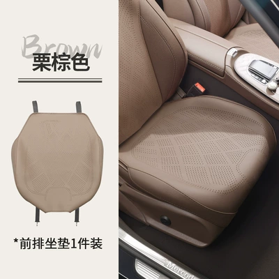 Car Seat Cushion, Suitable for All Seasons, Nappa Leather Simple Seat Cover, Summer Nappa Breathable Seat Cushion Three-Piece Set (Four Seasons Pad) - mcx-nappa-leather-chestnut-brown-square-cushion-1-piece-1-square-mat