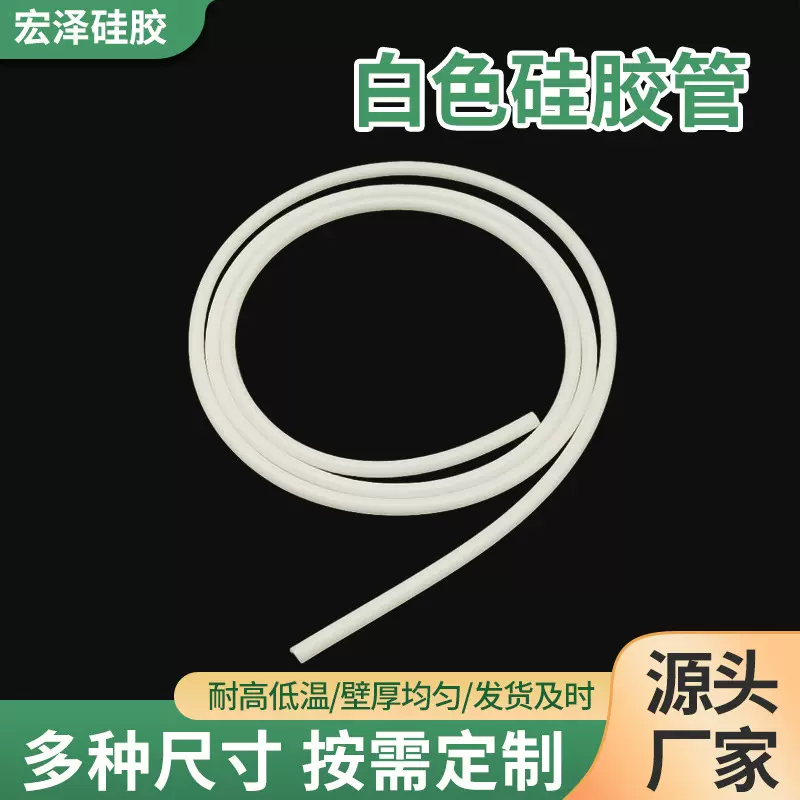 耐高温硅胶管透明耐磨抗冻水管汽车大口径咖啡机硅胶吸管硅橡胶