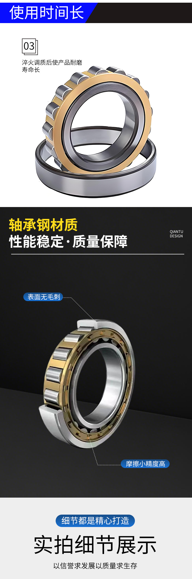 详情页_04.jpg