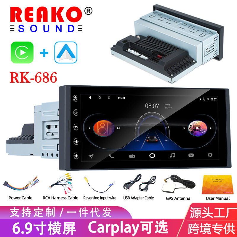 6.9 inch GM Android single ingot GPS navigation radio MP5 Bluetooth reversing player Carplay