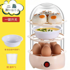 蒸蛋器防干烧自动断电多功能家用煮蛋器小型蒸蛋羹蒸蛋神器早餐机