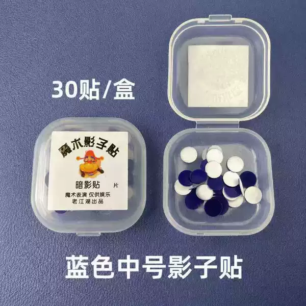 Medium-sized blue shadow stickers with self-adhesive backing