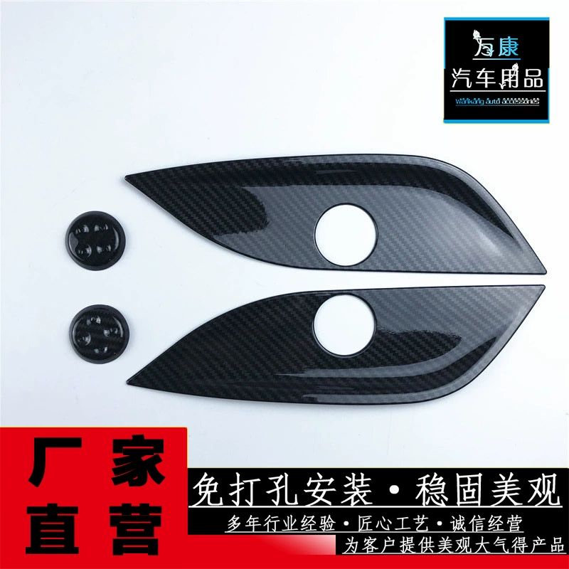 Подходит для 16-20 Mercedes-Benz E300 регулировка сиденья ABS обновление модифицированный интерьер автомобиля украшения расходных материалов