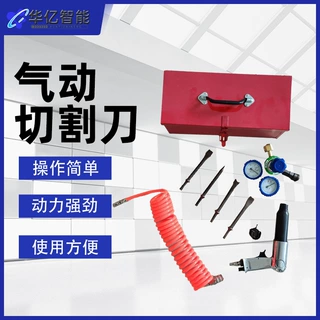 手持式快速切断器多用途狭窄空间气动切割刀应急金属玻璃切割工具