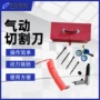 切割多用途应急快速切割刀