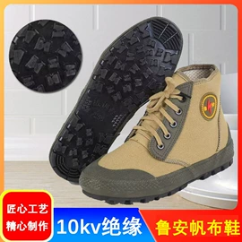 通用手套;男式雨鞋;工装、制服