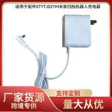 �m������STYTJ02YM�׼Ғ��ϙC���˳�����Դ�m����