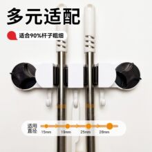 吸盘拖把壁挂夹挂扫把拖布免打孔墙上浴室置物架卡扣神器挂钩实用