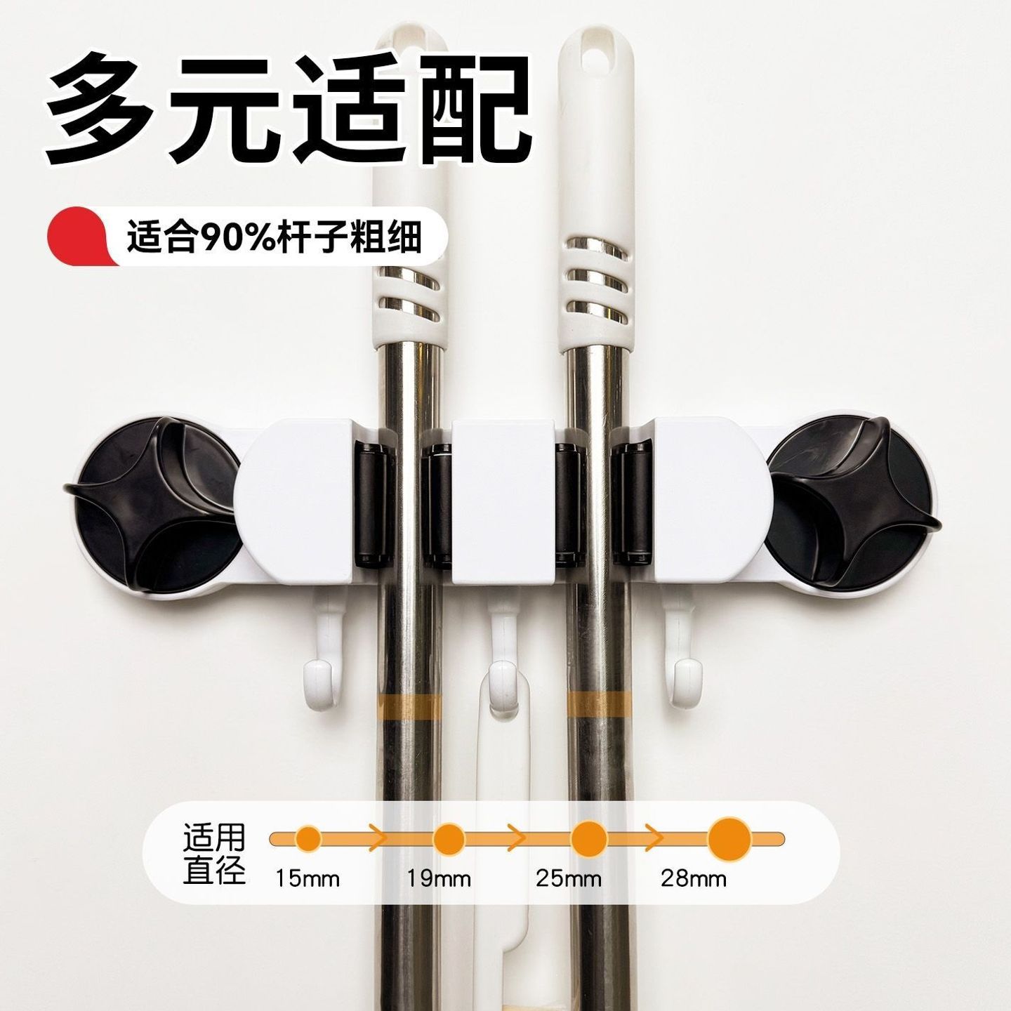 吸盘拖把壁挂夹挂扫把拖布免打孔墙上浴室置物架卡扣神器挂钩实用