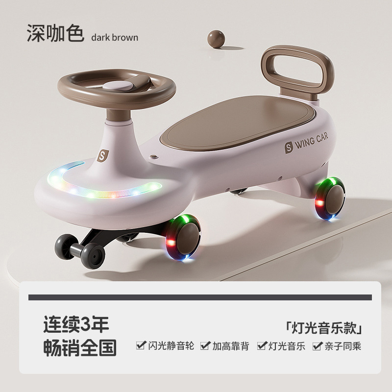 Coche de torsión para niños adultos puede sentarse anti-rolino lateral para bebés de 1 - 10 años de edad coche de balanceo coche de juguete de rueda universal