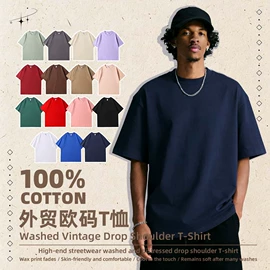 男式T恤;男式卫衣;男Polo衫