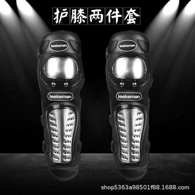 protector de rodilla de rodilla de codo de motocicleta de motocicleta para montar al aire libre jinete anti-caída equipo de acero inoxidable engrosado