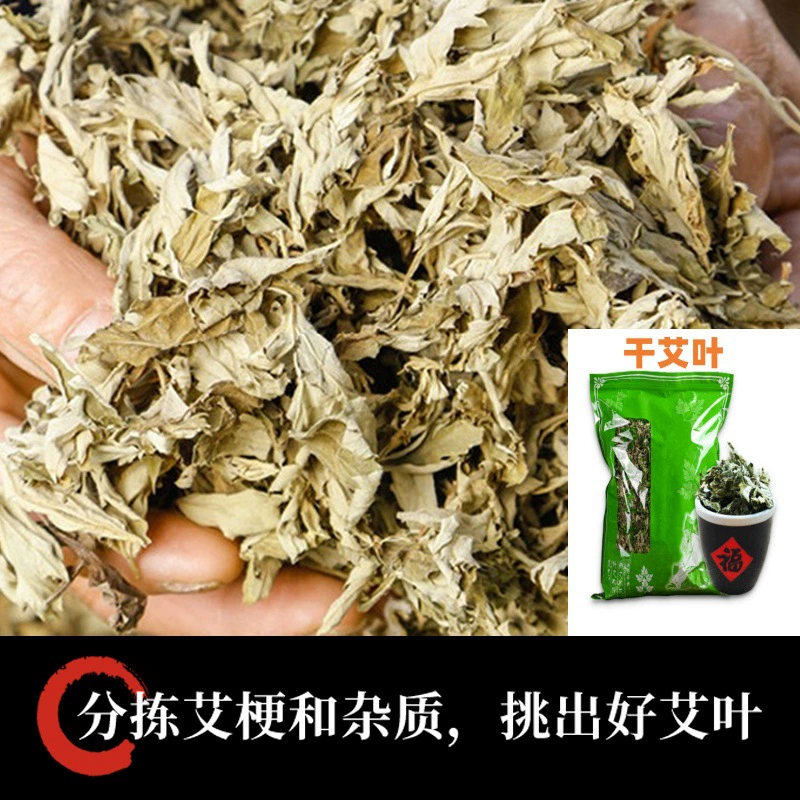 Сушеные листья полыни высушенные листья полыни домашние сушеные мешки полыни