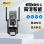 高清防水监控画面球机