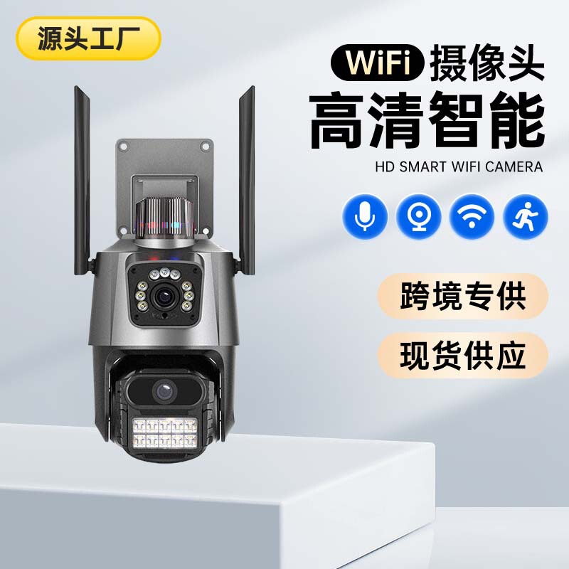 V380 Gun Ball Linkage Dual Screen Surveillance Camera Outdoor Waterproof HD WiFi Ball Machine Surveillance Camera