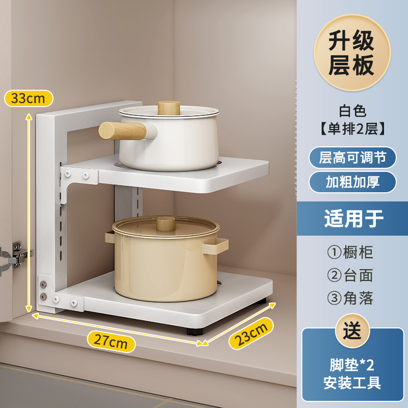 Rack de almacenamiento de cocina estante de almacenamiento de macetas piso del hogar multi-funcional estante de olla fregadero gabinete en capas estante de la olla