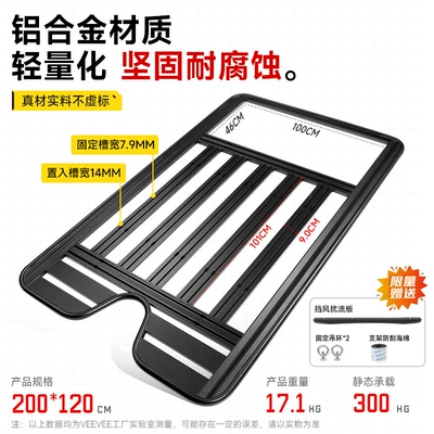 Roof rack: Aluminum Alloy Roof Rack