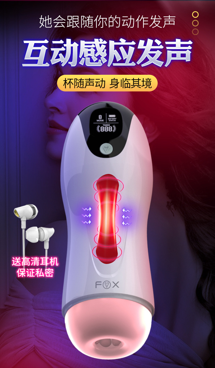 FOX Shadow M30 Automatic Telescopic Rotating Male Masturbator with Suction, Vibration and Voice — detail image 15