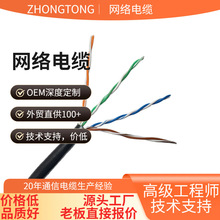 ������p���ξW��SFTP CAT5E�O�ؾW�� 8о0.5�o���~305��һ��