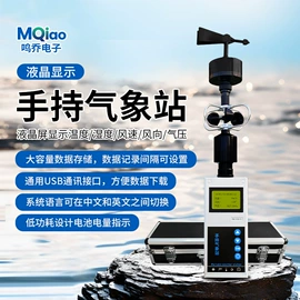 其他仪器仪表;自动气象站;空气净化设备