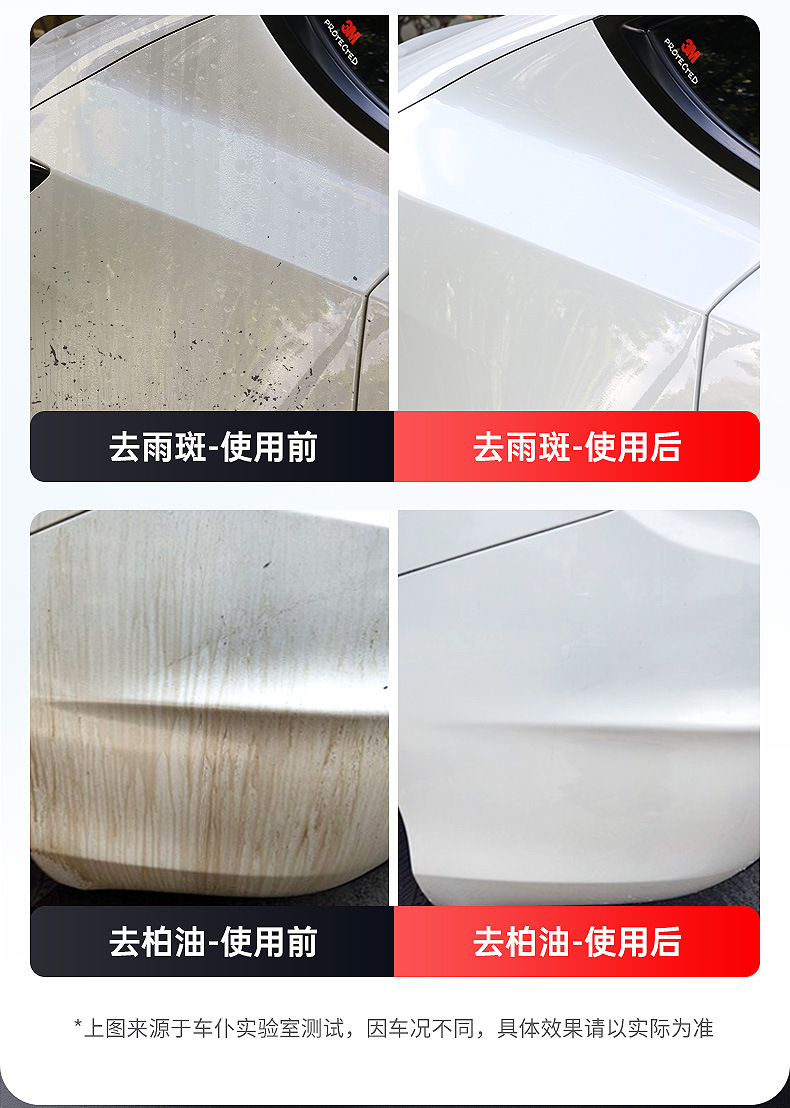 Car Cleaner Volcanic Mud Paint Stain Remover Wax for General Car Use, Removes Stubborn Stains, Rain Spots, Tar, and Insect Residue, Enhances Shine