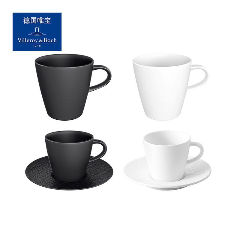German villeroyboch Weibao Imported Coffee Cup and Saucer Solid Color Simple Mug Water Cup Accompanyset