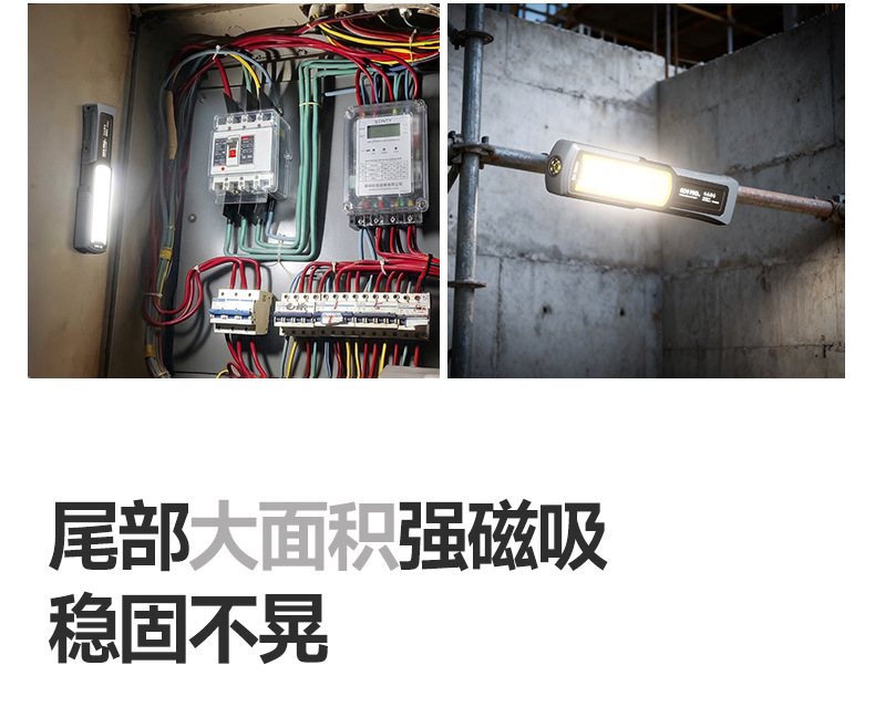 Lem Work Light, Auto Repair Light, Strong Light, Super Bright, Magnetic Suction Type, Special Rechargeable Lithium Battery Lighting Lamp for Car Repair