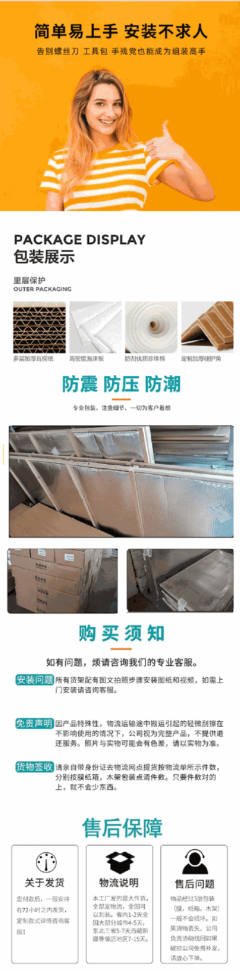 未标题-1-恢复的_11