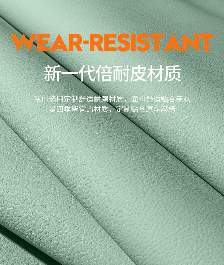 Suitable for Changan Nuoyumi seat covers, universal for all seasons, Lumin car seat cushion, full coverage breathable seat cover