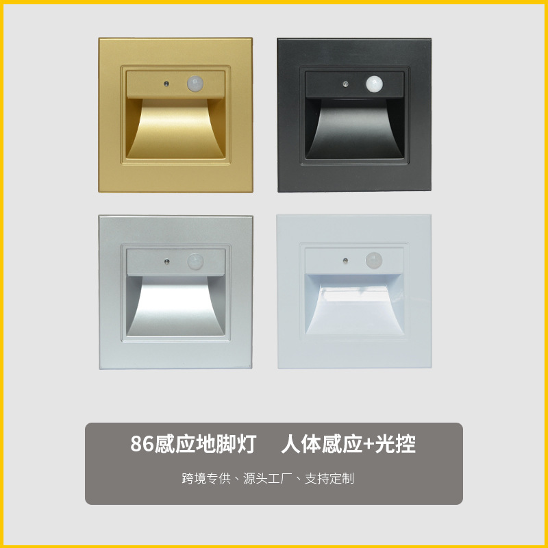 Type 860386 Embedded Led Night Light Stair Step Path Corner Lamp Human Body Sensor Foot Lamp Indoor Type 860386 Embedded Led Night Light Stair Step Path Corner Lamp Human Body Sensor Foot Lamp Indoor