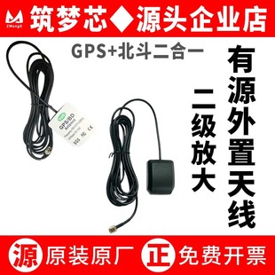 ��Դ�����쾀�����Ŵ�GPS+����SMA��ᘿ�܇�l�ǌ����pģ��λ�쾀