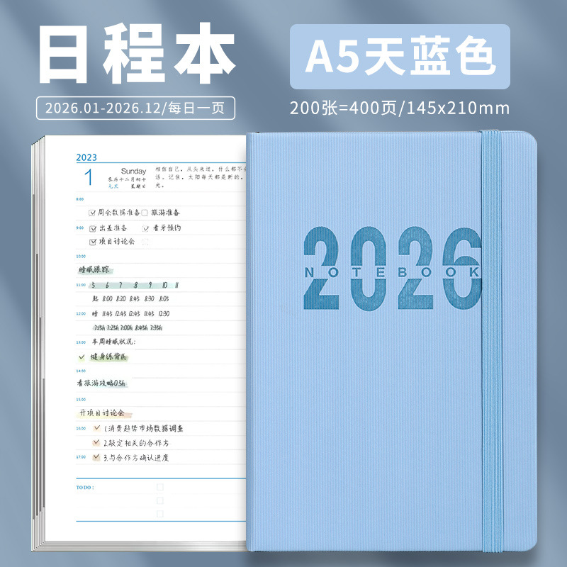 新しい 2026 中国語と英語のスケジュール帳デイリープランナー管理ノートブック 1 日 1 ページメモ帳 365 日