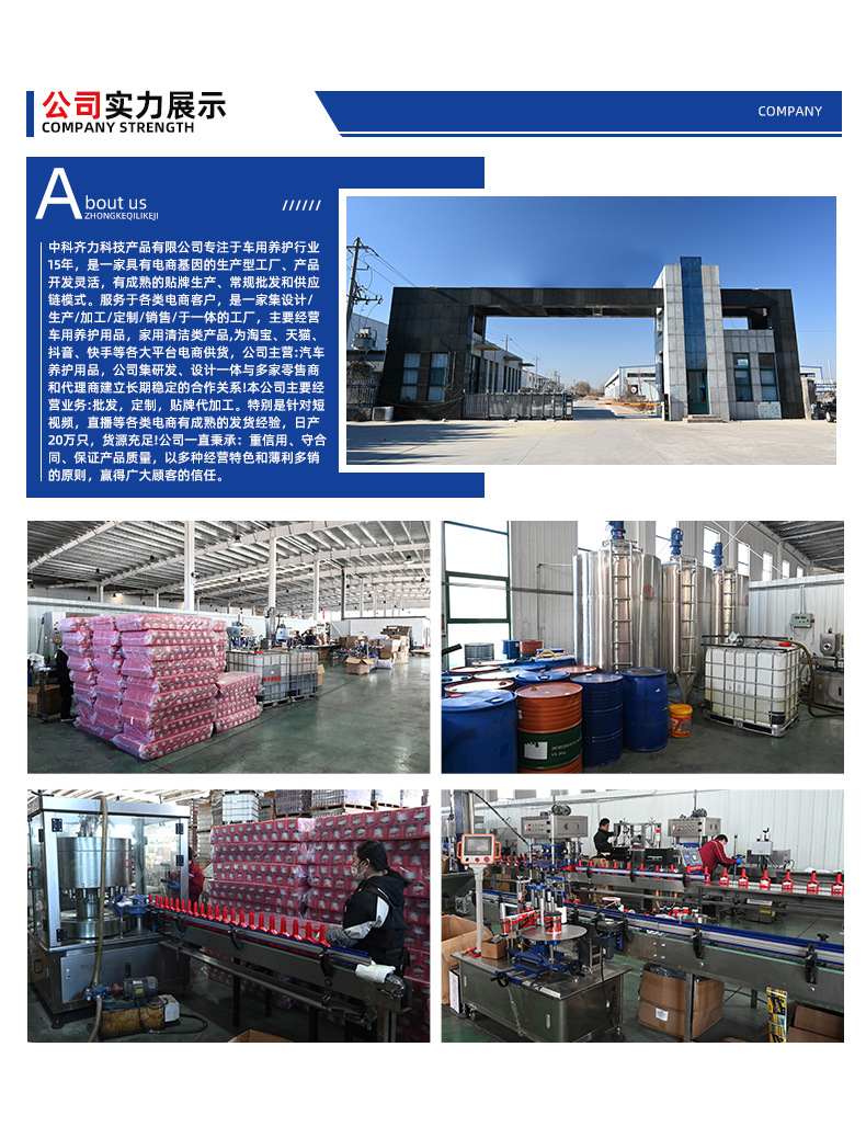 Diesel Fuel-Saving and Performance-Enhancing Agent, Special Fuel Additive for Diesel Vehicles, Carbon Deposit Remover, Fuel Purification Exhaust Gas Additive