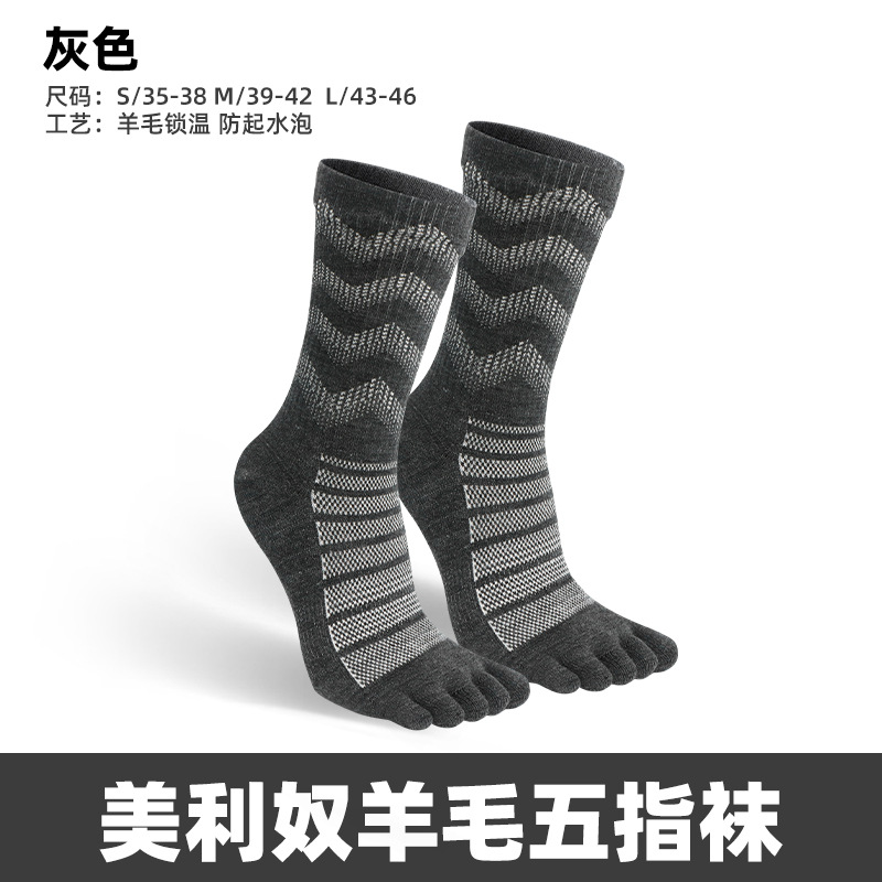 회색