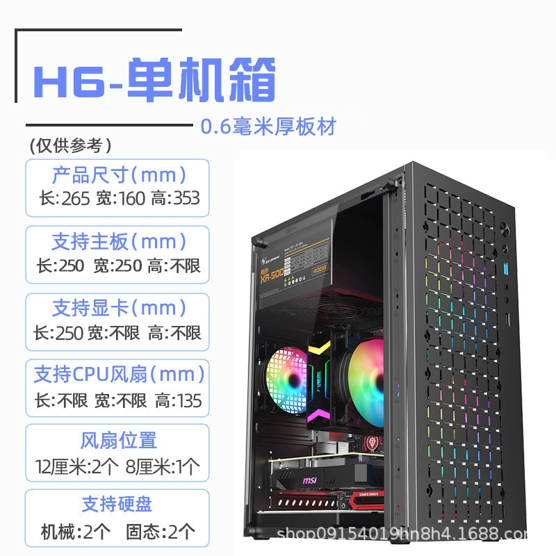 九尾狐 H6 computer machine box table MATX motherboard business office DIY shell ITX thick board
