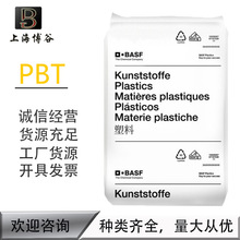 PBT �¹���˹�� B4300G6 ע�� ��ǿ30% ������  �߿��� ����Ԫ��